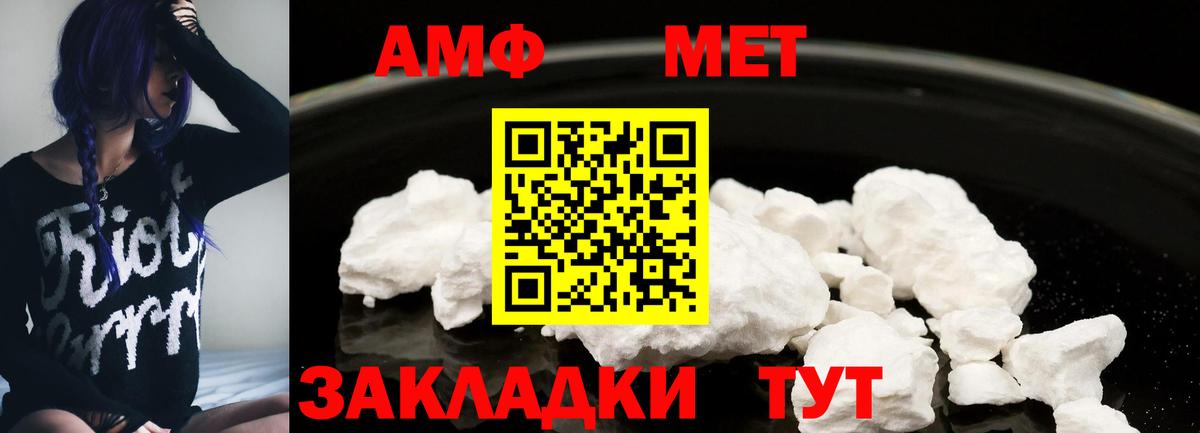 Амфетамин 98% Узловая