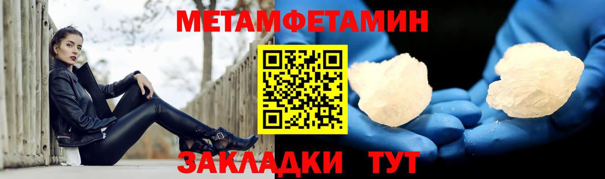 даркнет телеграм  Вход с VPN  Узловая  Amphetamine Розовый  АМФЕТАМИН 