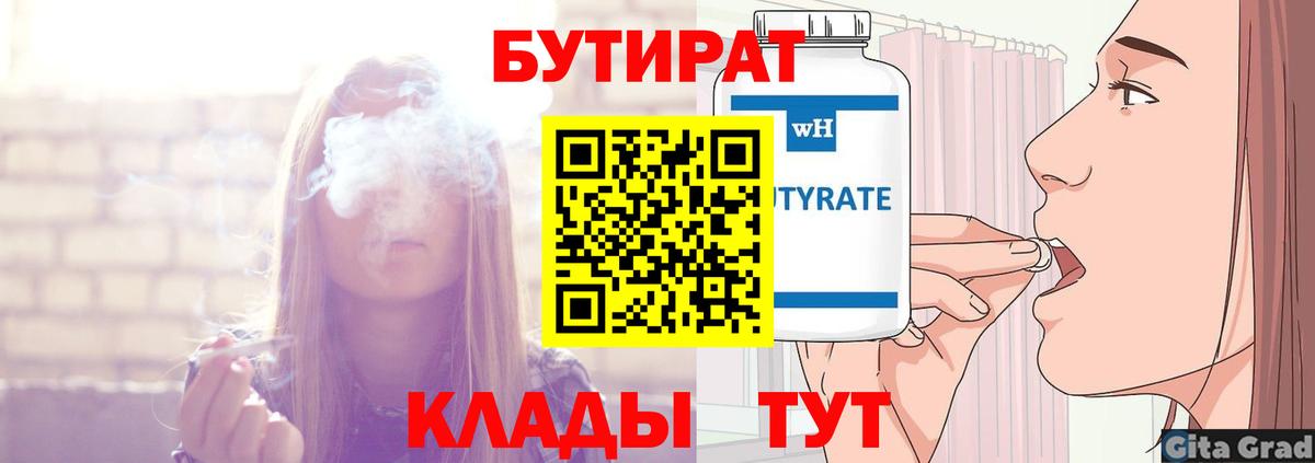 КОКАИН  А ПВП СК кристаллы  Вход с VPN  Меф МЯУ МЯУ  MDMA  Узловая  Марихуана  ГАШИШ  Меф  