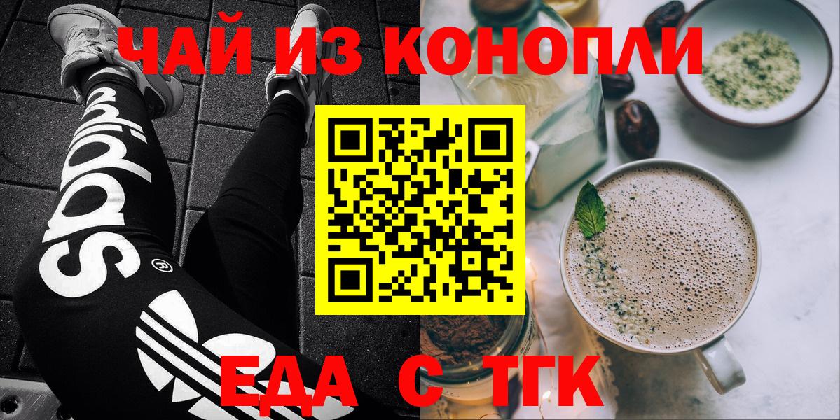 Узловая  Canna-Cookies марихуана  Вход с VPN 