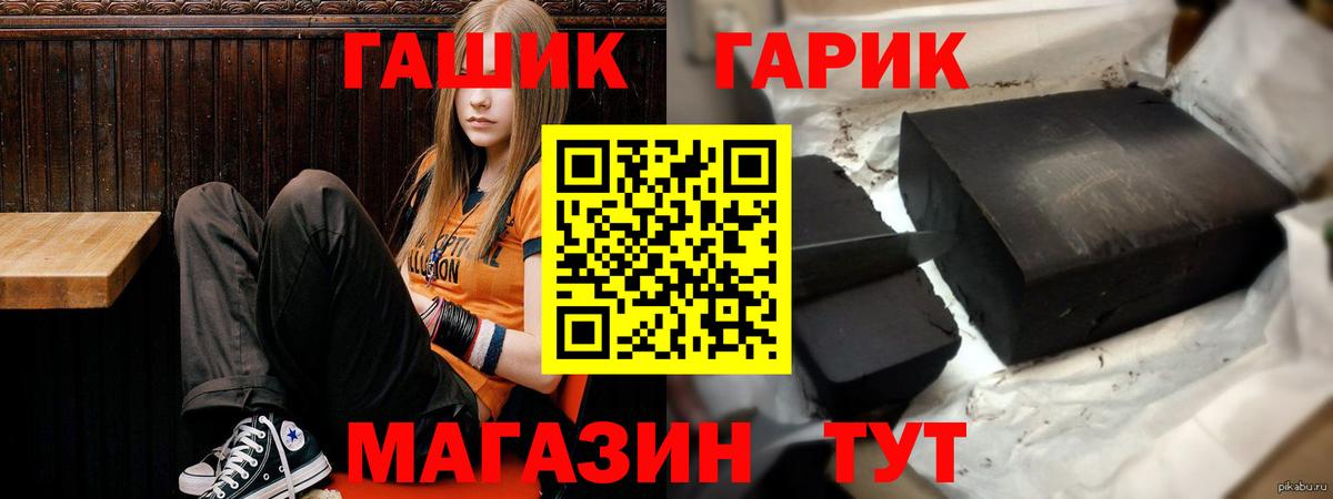 Гашиш VHQ Узловая