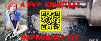 таблы Обнинск