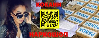 таблы Обнинск