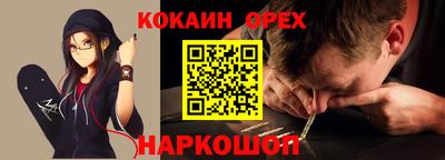 кокс Пенза