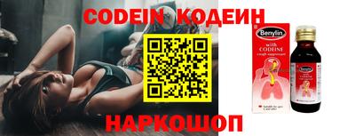 таблы Обнинск