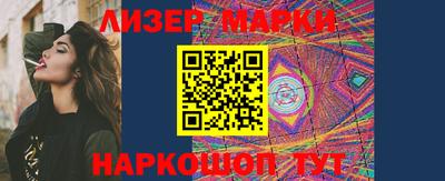таблы Обнинск
