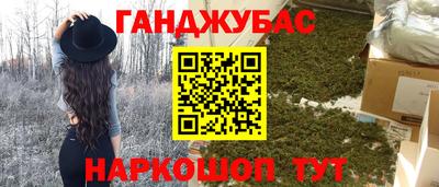 таблы Обнинск