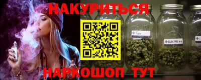 таблы Обнинск