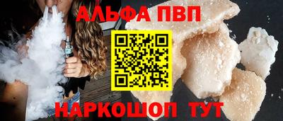таблы Обнинск