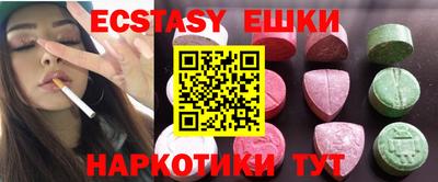 индика Обь
