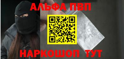 таблы Обнинск