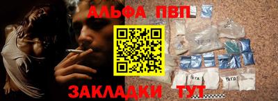 таблы Обнинск