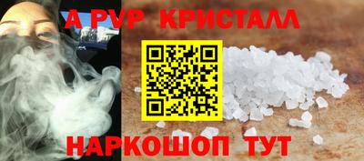 индика Обь