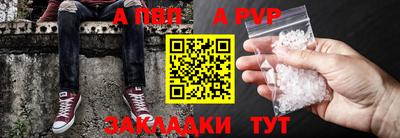 таблы Обнинск