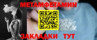 таблы Обнинск