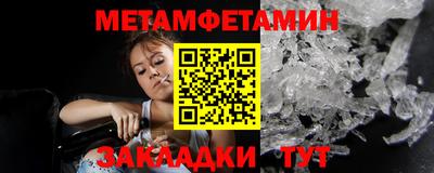 таблы Обнинск