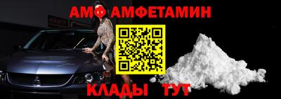таблы Обнинск