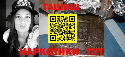 таблы Обнинск