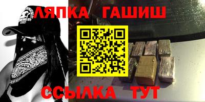 индика Обь