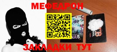 таблы Обнинск