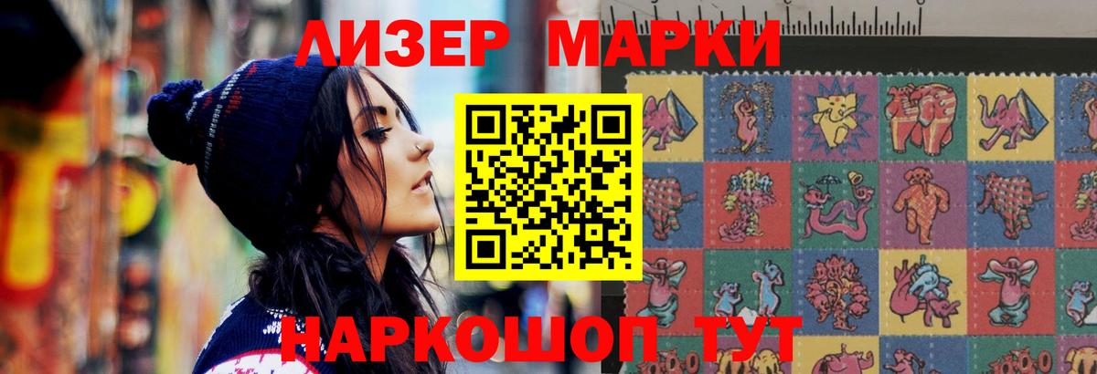 Лсд 25 экстази кислота  Вход с VPN  Узловая  Лсд 25 экстази ecstasy 