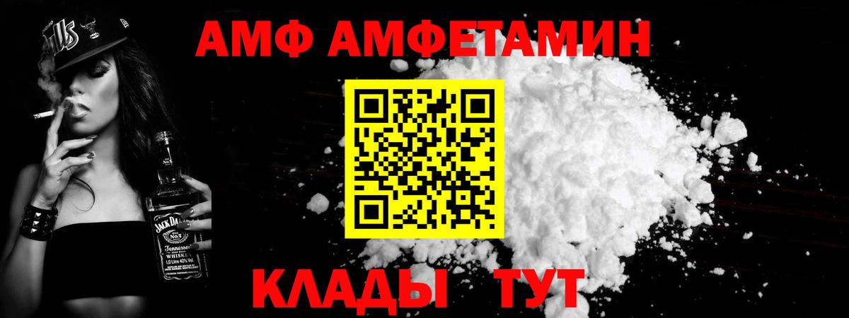 Узловая  Первитин витя  Вход с VPN 