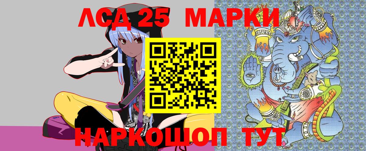 Марки N-bome 1,5мг Узловая